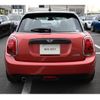 mini mini-others 2020 CFJ1544662 image 6