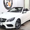 mercedes-benz e-class 2014 CFJ1628263 image 11