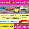 toyota dyna-truck 2014 GOO_NET_EXCHANGE_1001784A30181101W002 image 55