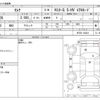 nissan serena 2013 -NISSAN--Serena DAA-HFC26--HFC26-142441---NISSAN--Serena DAA-HFC26--HFC26-142441- image 3