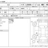 lexus ls 2017 -LEXUS 【福井 330ﾘ2627】--Lexus LS DAA-GVF55--GVF55-6002107---LEXUS 【福井 330ﾘ2627】--Lexus LS DAA-GVF55--GVF55-6002107- image 3