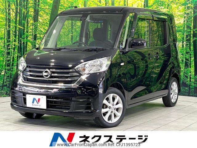 nissan dayz-roox 2018 -NISSAN--DAYZ Roox DBA-B21A--B21A-0390052---NISSAN--DAYZ Roox DBA-B21A--B21A-0390052- image 1