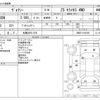 toyota voxy 2021 CFJ1823988 image 3