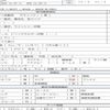 isuzu giga 2016 CFJ0947583 image 7