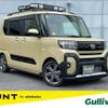 daihatsu tanto 2023 -DAIHATSU--Tanto 5BA-LA650S--LA650S-0335917---DAIHATSU--Tanto 5BA-LA650S--LA650S-0335917- image 1