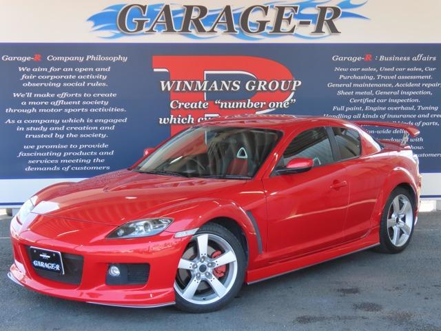 mazda rx8 custom red