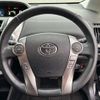 toyota prius-α 2017 -TOYOTA--Prius α DAA-ZVW41W--ZVW41-0066550---TOYOTA--Prius α DAA-ZVW41W--ZVW41-0066550- image 41