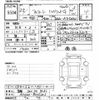 toyota alphard 2013 -TOYOTA 【京都 302ﾐ8152】--Alphard ATH20W-8025205---TOYOTA 【京都 302ﾐ8152】--Alphard ATH20W-8025205- image 3