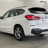 bmw x1 2021 CFJ1626388 image 15