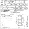 toyota corolla-fielder undefined -TOYOTA--Corolla Fielder NKE165G-7077513---TOYOTA--Corolla Fielder NKE165G-7077513- image 3