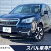 subaru forester 2016 -SUBARU--Forester DBA-SJ5--SJ5-087641---SUBARU--Forester DBA-SJ5--SJ5-087641- image 1