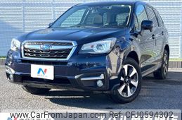 subaru forester 2016 -SUBARU--Forester DBA-SJ5--SJ5-087641---SUBARU--Forester DBA-SJ5--SJ5-087641-