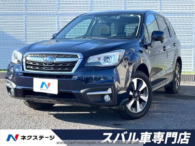 subaru forester 2016 -SUBARU--Forester DBA-SJ5--SJ5-087641---SUBARU--Forester DBA-SJ5--SJ5-087641- image 1