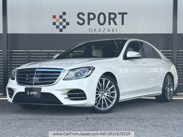 mercedes-benz s-class 2020 CFJ1575229 image 1