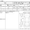 daihatsu tanto 2017 -DAIHATSU--Tanto DBA-LA610S--LA610S-0119147---DAIHATSU--Tanto DBA-LA610S--LA610S-0119147- image 3