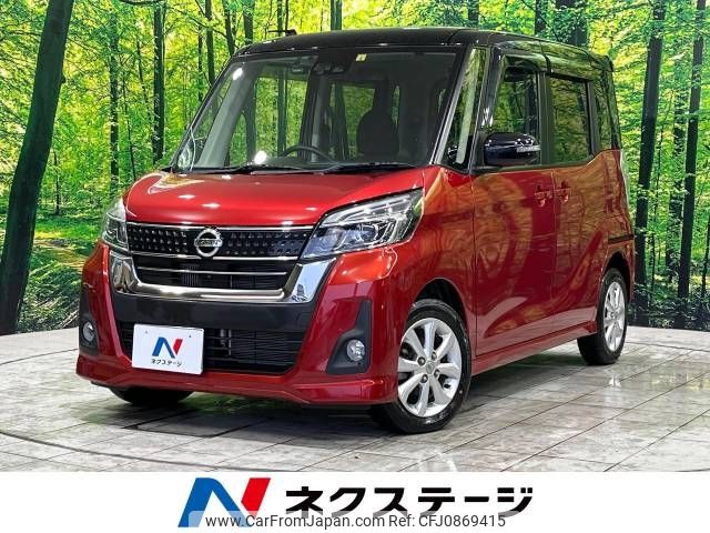 nissan dayz-roox 2018 -NISSAN--DAYZ Roox DBA-B21A--B21A-0320759---NISSAN--DAYZ Roox DBA-B21A--B21A-0320759- image 1