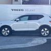 volvo xc40 2020 -VOLVO--Volvo XC40 DBA-XB420XC--YV1XZACMDL2273308---VOLVO--Volvo XC40 DBA-XB420XC--YV1XZACMDL2273308- image 18