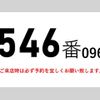 mitsubishi-fuso fighter 2018 CFJ1428252 image 2