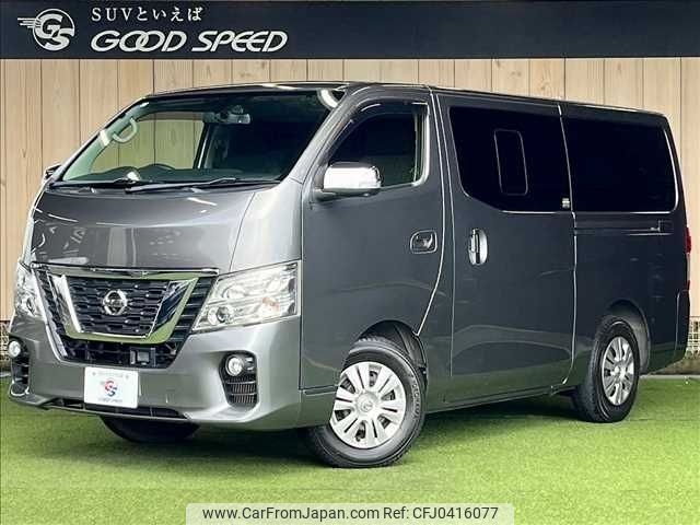 nissan caravan-van 2018 -NISSAN--Caravan Van CBF-VR2E26--VR2E26-114865---NISSAN--Caravan Van CBF-VR2E26--VR2E26-114865- image 1