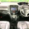 nissan serena 2011 quick_quick_FC26_FC26-006019 image 2