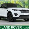 rover discovery 2018 -ROVER--Discovery LDA-LC2NB--SALCA2AN6JH737750---ROVER--Discovery LDA-LC2NB--SALCA2AN6JH737750- image 1