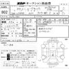 daihatsu move-canbus 2022 -DAIHATSU--Move Canbus 0292183---DAIHATSU--Move Canbus 0292183- image 3