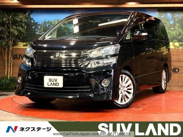 toyota vellfire 2013 -TOYOTA--Vellfire DBA-ANH20W--ANH20-8288555---TOYOTA--Vellfire DBA-ANH20W--ANH20-8288555- image 1