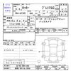 daihatsu rocky 2023 -DAIHATSU 【群馬 503ﾈ2054】--Rocky A210S--0021396---DAIHATSU 【群馬 503ﾈ2054】--Rocky A210S--0021396- image 3