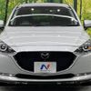 mazda demio 2020 -MAZDA--MAZDA2 6BA-DJLFS--DJLFS-712626---MAZDA--MAZDA2 6BA-DJLFS--DJLFS-712626- image 15