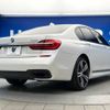 bmw 7-series 2017 -BMW--BMW 7 Series DBA-7A30--WBA7A22040G855809---BMW--BMW 7 Series DBA-7A30--WBA7A22040G855809- image 18