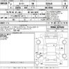 toyota roomy 2020 -TOYOTA 【堺 500ふ4879】--Roomy M900A-0479442---TOYOTA 【堺 500ふ4879】--Roomy M900A-0479442- image 3