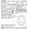 toyota noah 2022 -TOYOTA--Noah ZWR95W-0002636---TOYOTA--Noah ZWR95W-0002636- image 3