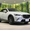 mazda cx-3 2015 quick_quick_DK5FW_DK5FW-104581 image 17