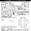 nissan moco 2010 -NISSAN 【後日 】--Moco MG22S-356071---NISSAN 【後日 】--Moco MG22S-356071- image 3