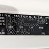 hino dutro 2018 CFJ1543740 image 3