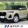 daihatsu rocky 2022 -DAIHATSU--Rocky 5BA-A201S--A201S-0003397---DAIHATSU--Rocky 5BA-A201S--A201S-0003397- image 1