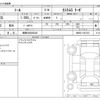 daihatsu thor 2023 -DAIHATSU 【湘南 502ﾕ6545】--Thor 4BA-M900S--M900S-1007472---DAIHATSU 【湘南 502ﾕ6545】--Thor 4BA-M900S--M900S-1007472- image 3