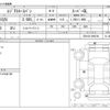 toyota regiusace-van 2001 -TOYOTA--Regius ace Van GE-RZH102V--RZH102-6004706---TOYOTA--Regius ace Van GE-RZH102V--RZH102-6004706- image 3