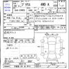 toyota prius 2016 -TOYOTA 【宇都宮 301ﾒ8514】--Prius ZVW55--8023118---TOYOTA 【宇都宮 301ﾒ8514】--Prius ZVW55--8023118- image 3