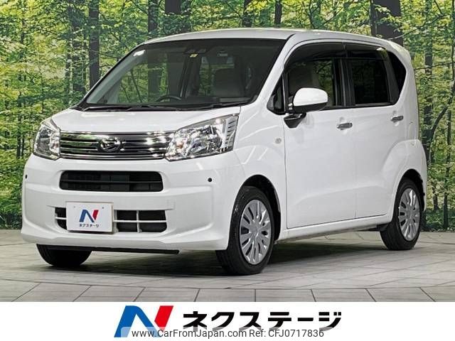 daihatsu move 2018 -DAIHATSU--Move DBA-LA150S--LA150S-1070456---DAIHATSU--Move DBA-LA150S--LA150S-1070456- image 1