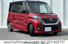 nissan dayz-roox 2020 CFJ1422757
