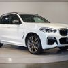 bmw x3 2019 -BMW--BMW X3 LDA-TX30--WBATX92030LP19801---BMW--BMW X3 LDA-TX30--WBATX92030LP19801- image 7