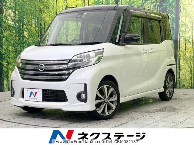 nissan dayz-roox 2015 -NISSAN--DAYZ Roox DBA-B21A--B21A-0185737---NISSAN--DAYZ Roox DBA-B21A--B21A-0185737- image 1