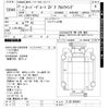 mitsubishi-fuso fuso-others 2009 -MITSUBISHI--Fuso Truck FU54JZ-ｸﾆ[01]095491---MITSUBISHI--Fuso Truck FU54JZ-ｸﾆ[01]095491- image 3