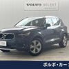 volvo xc40 2022 quick_quick_XB420TXCM_YV1XZK8MMN2710166 image 1