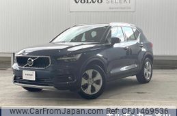 volvo xc40 2022 quick_quick_XB420TXCM_YV1XZK8MMN2710166