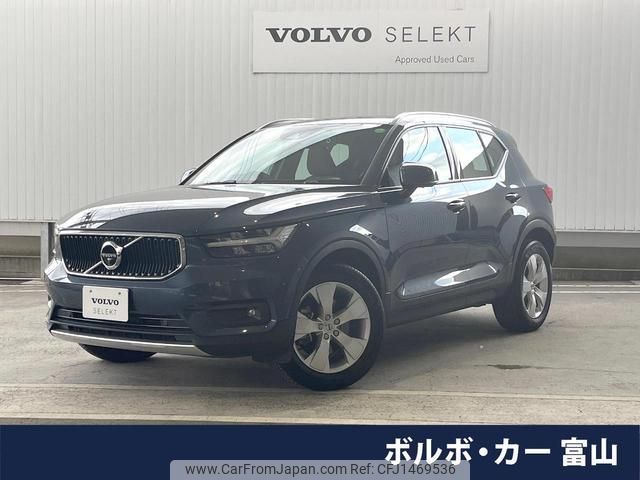 volvo xc40 2022 quick_quick_XB420TXCM_YV1XZK8MMN2710166 image 1