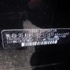 subaru forester 2022 -SUBARU--Forester 4BA-SK5--SK5-033400---SUBARU--Forester 4BA-SK5--SK5-033400- image 10