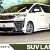 toyota vellfire 2021 -TOYOTA--Vellfire 6AA-AYH30W--AYH30-0137285---TOYOTA--Vellfire 6AA-AYH30W--AYH30-0137285- image 1