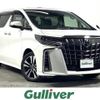 toyota alphard 2023 -TOYOTA--Alphard 3BA-AGH30W--AGH30-0454797---TOYOTA--Alphard 3BA-AGH30W--AGH30-0454797- image 1